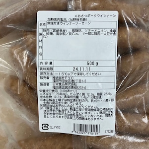 お届けする商品の賞味期限、消費期限とは異なります