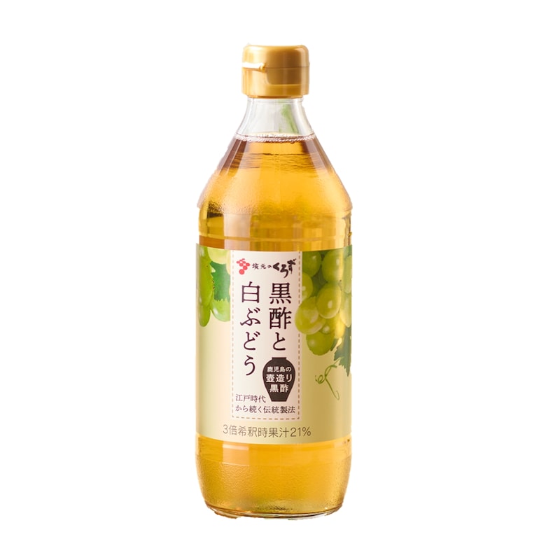 黒酢と白ぶどう