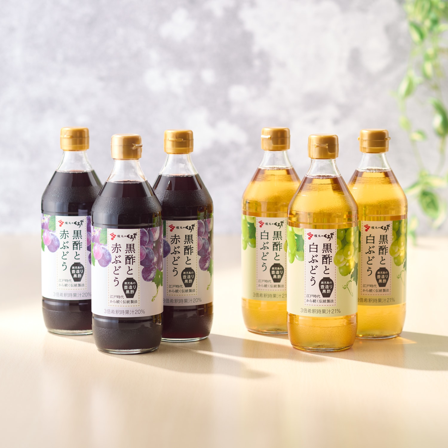 【坂元醸造】ぶどう果汁入り坂元の黒酢 3本画像