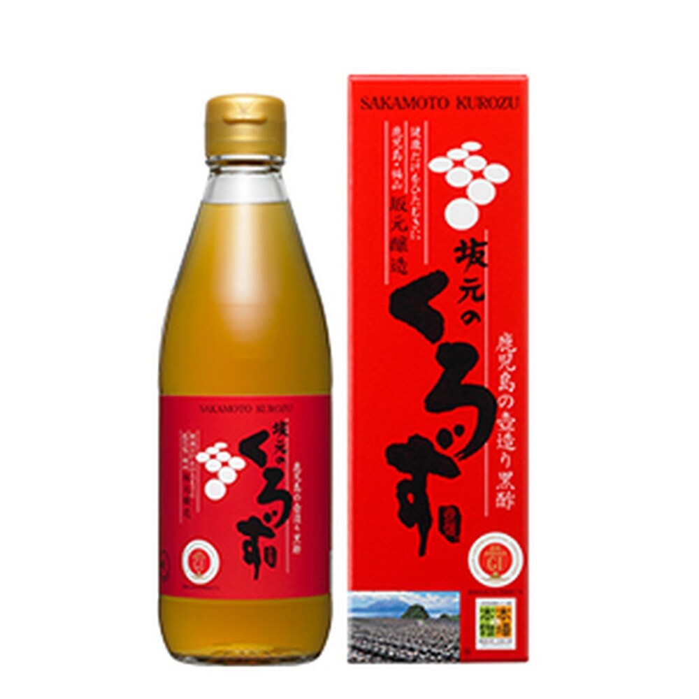 【坂元醸造】坂元のくろず 3本セット