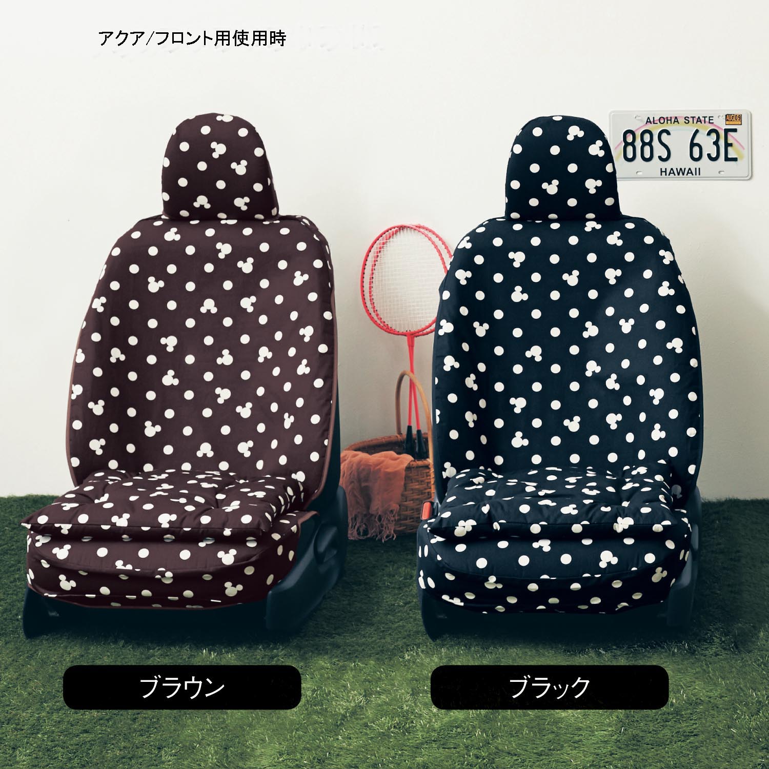 ウレタンシート貼りの車種専用カーシートカバーセット 日本製 ミッキーモチーフ ディズニー Disney 通販のベルメゾンネット ウレタンシート貼りの車種専用カーシートカバーセット 日本製 ミッキーモチーフ ディズニー Disney 通販のベルメゾンネット