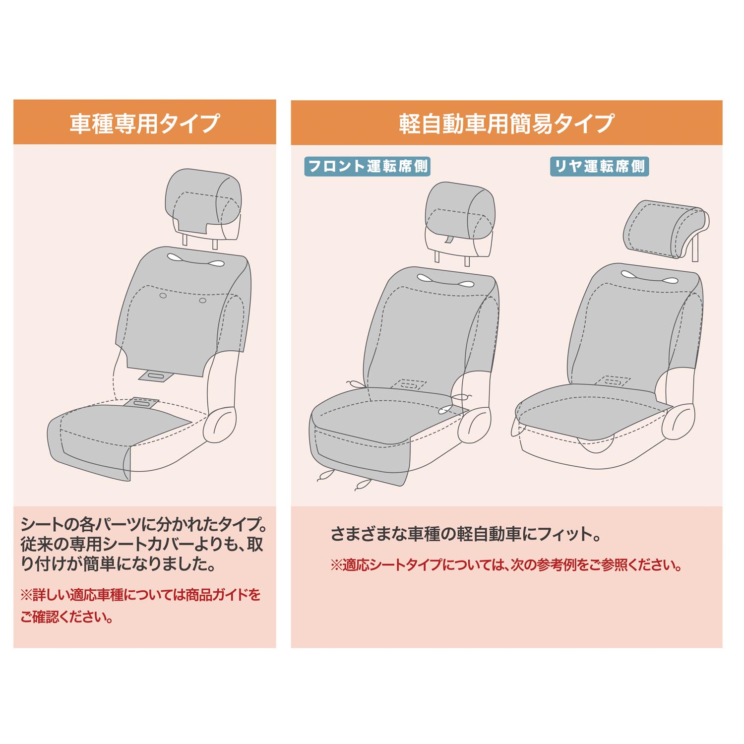 ウレタンシート貼りの車種専用カーシートカバーセット 日本製 ミッキーモチーフ ディズニー Disney 通販のベルメゾンネット ウレタンシート貼りの車種専用カーシートカバーセット 日本製 ミッキーモチーフ ディズニー Disney 通販のベルメゾンネット