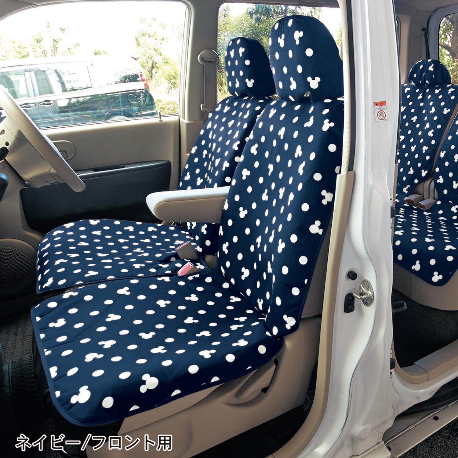 車 用品 ディズニーの通販 通販のベルメゾンネット 車 用品 ディズニーの通販 通販のベルメゾンネット