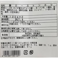 お届けする商品の賞味期限、消費期限とは異なります
