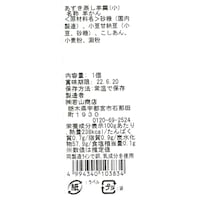 お届けする商品の賞味期限、消費期限とは異なります