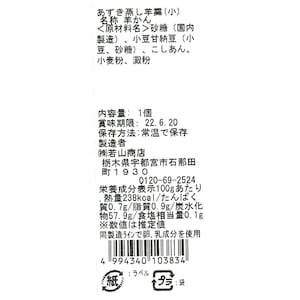 お届けする商品の賞味期限、消費期限とは異なります