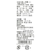 お届けする商品の賞味期限、消費期限とは異なります