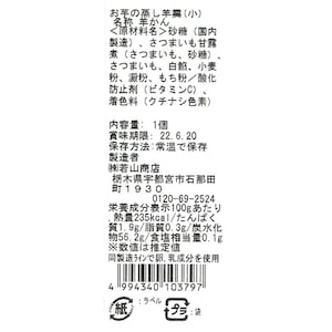 お届けする商品の賞味期限、消費期限とは異なります