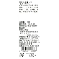 お届けする商品の賞味期限、消費期限とは異なります