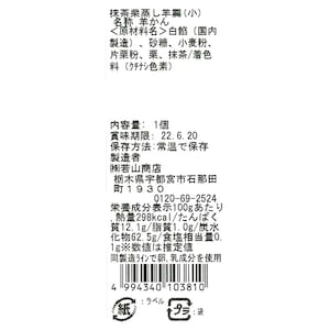 お届けする商品の賞味期限、消費期限とは異なります