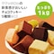 ホロッとほどける新食感チュベドクッキー　１ｋｇ