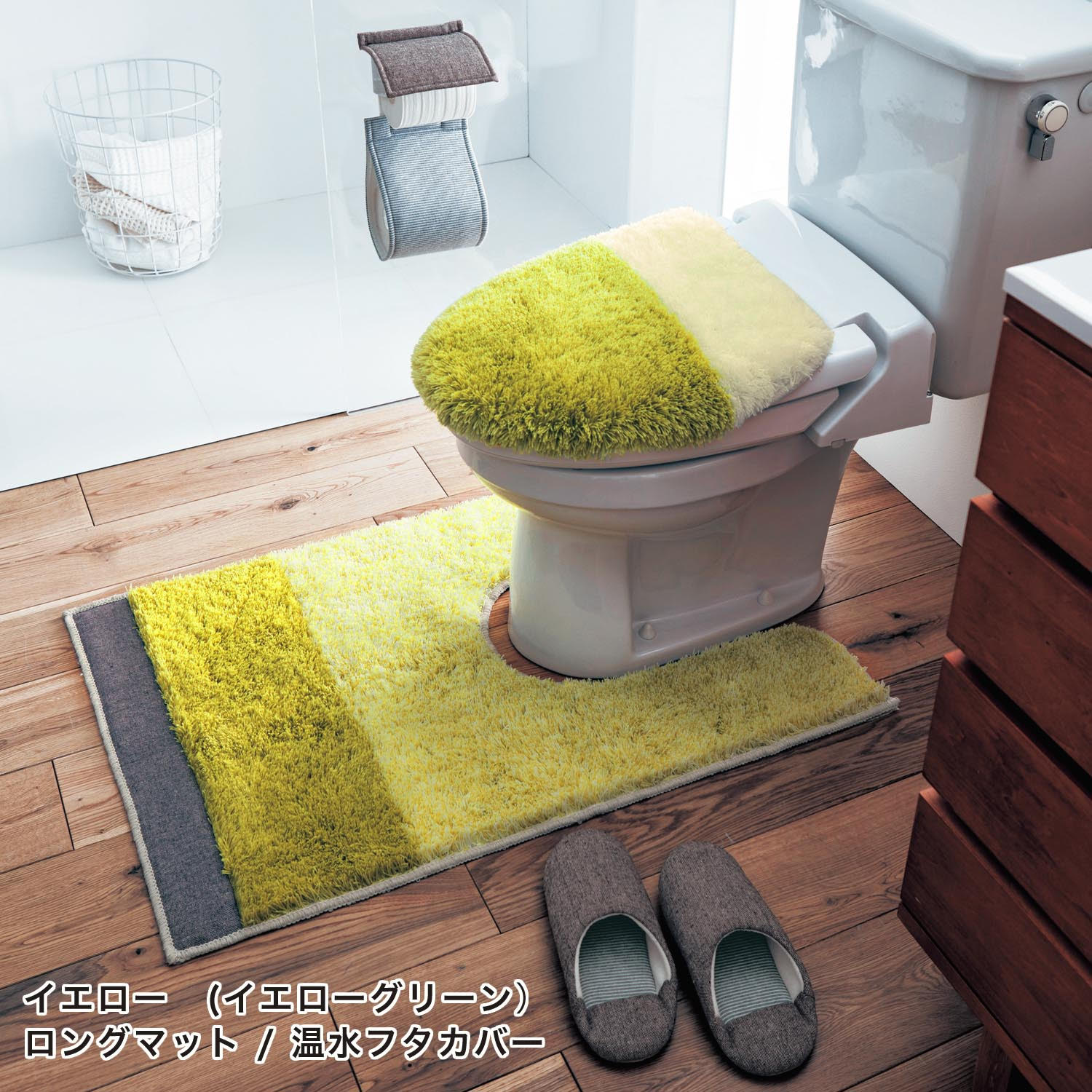 トイレマット おしゃれの通販 通販のベルメゾンネット トイレマット おしゃれの通販 通販のベルメゾンネット