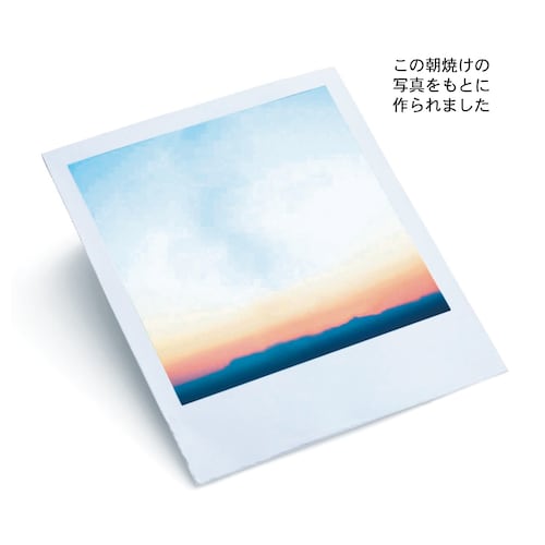 【サイズ合えばお買得】 朝焼けの空を映したボイルカーテン 【エモカーテン】＜2枚組＞