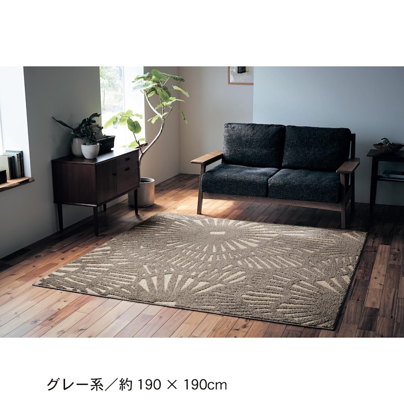 グレー系