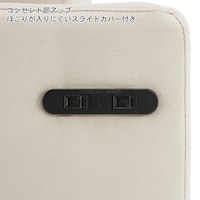 アイボリー×グレー