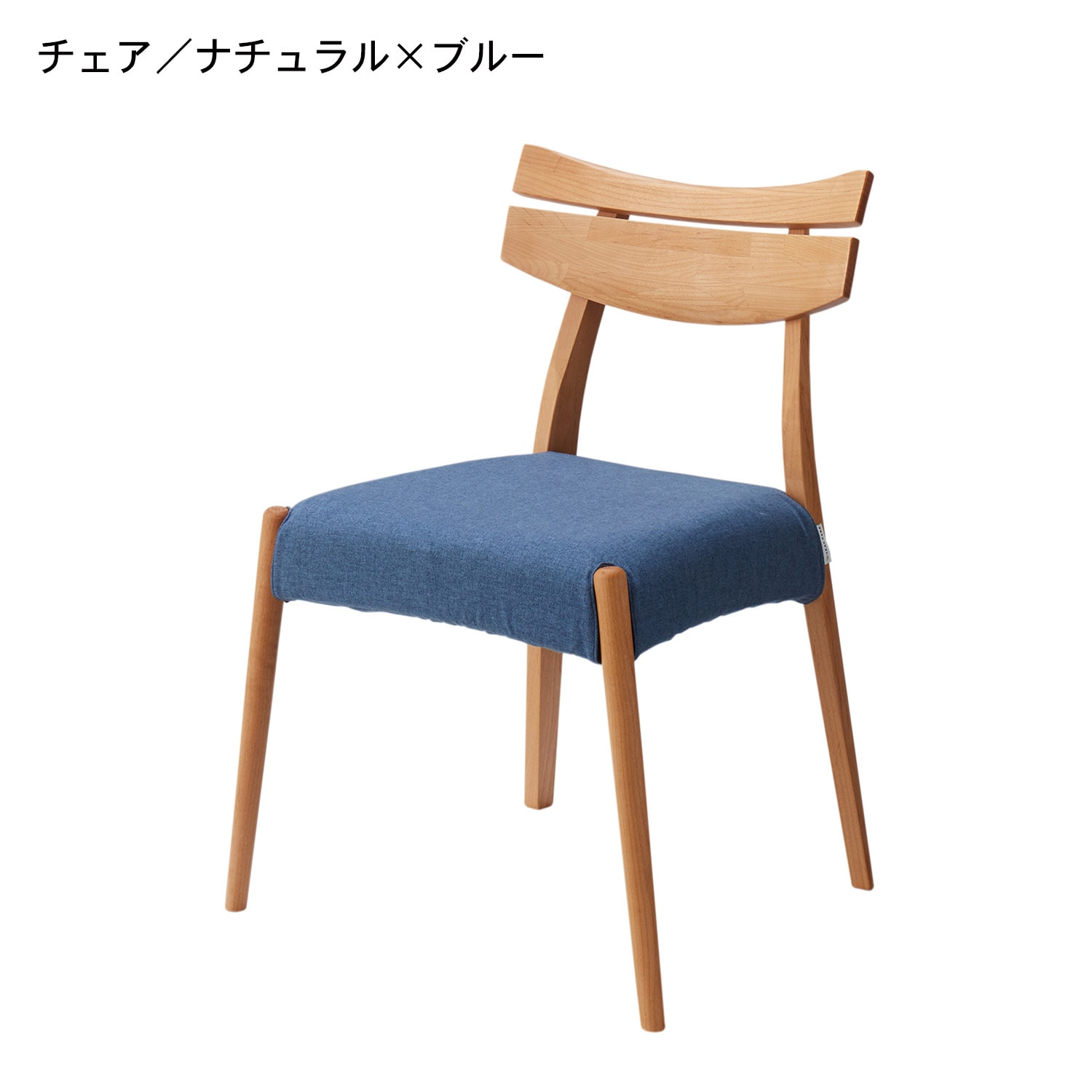アルダー材のダイニングテーブルセット（4点セット