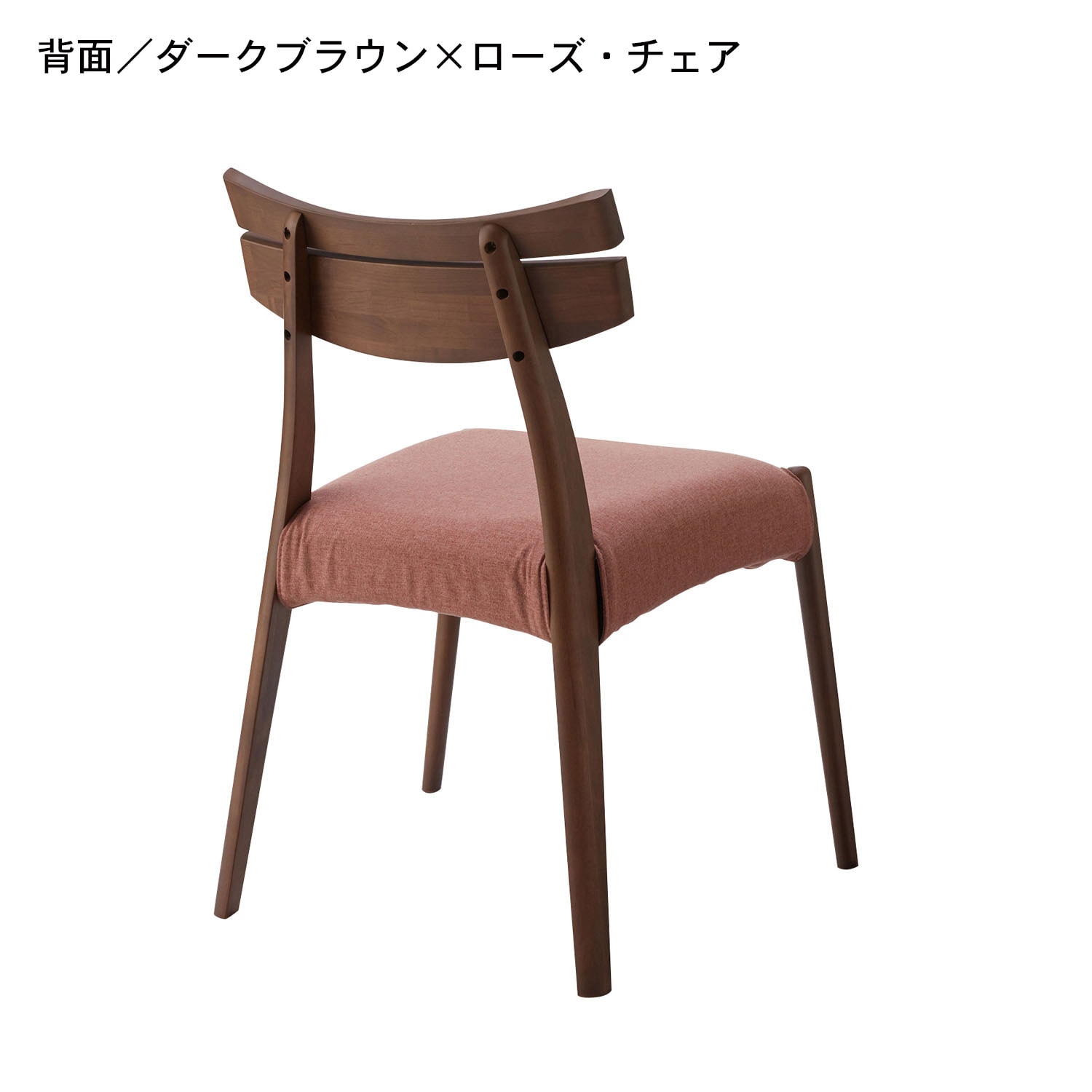 アルダー材のダイニングテーブルセット（4点セット