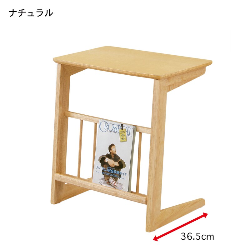 ナチュラル