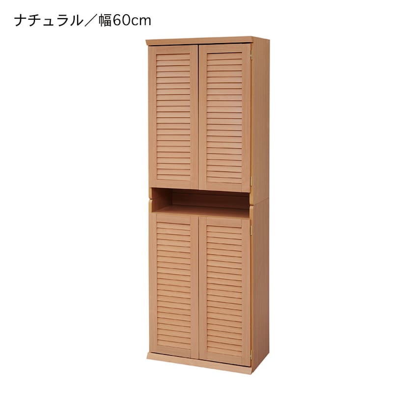 ナチュラル