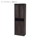 ダークブラウン