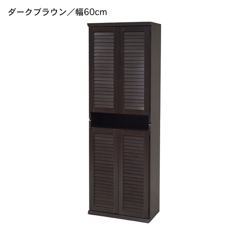ダークブラウン