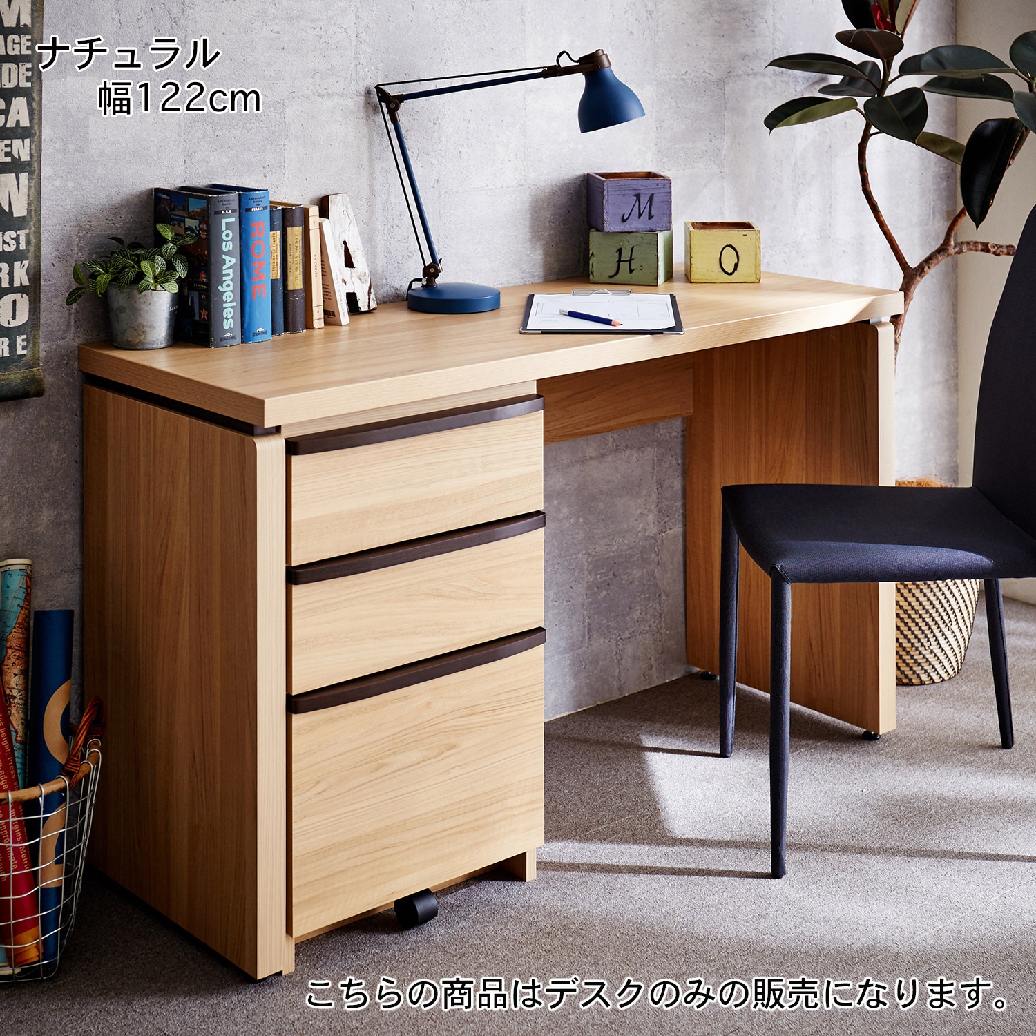 【ベルメゾン】【1cmピッチサイズオーダー】シンプルデスク(浅型) 【パソコンデスクとしても】 【ベルメゾン】【1cmピッチサイズオーダー】シンプルデスク(浅型) 【パソコンデスクとしても】