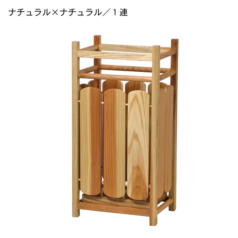 ナチュラル×ナチュラル