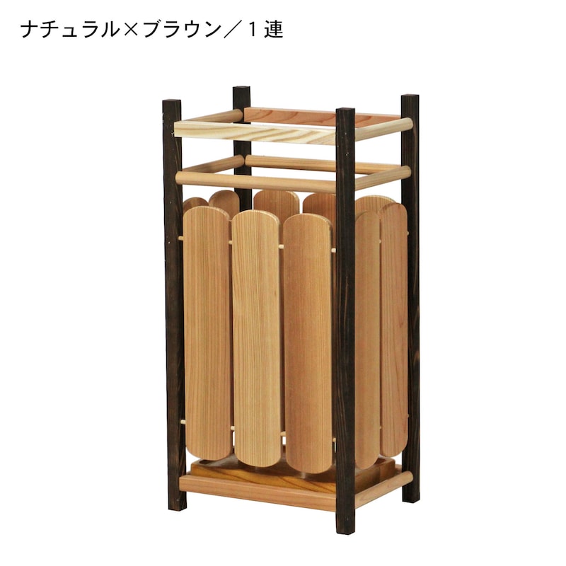 ナチュラル×ブラウン