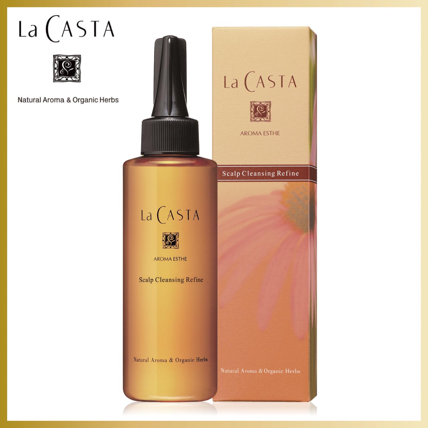 【ラ・カスタ】アロマエステ スキャルプクレンジング リファイン (頭皮用クレンジングジェル)