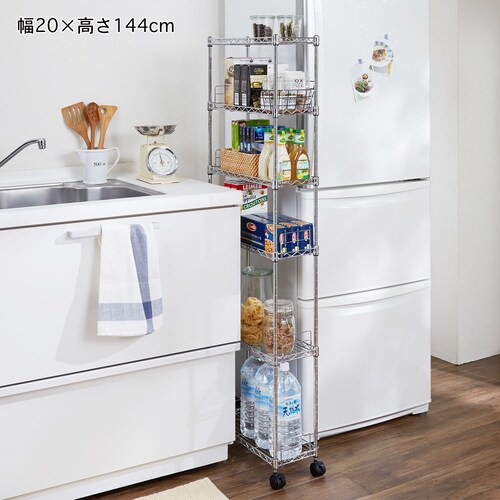 キッチンストッカー 隙間収納の通販 通販のベルメゾンネット