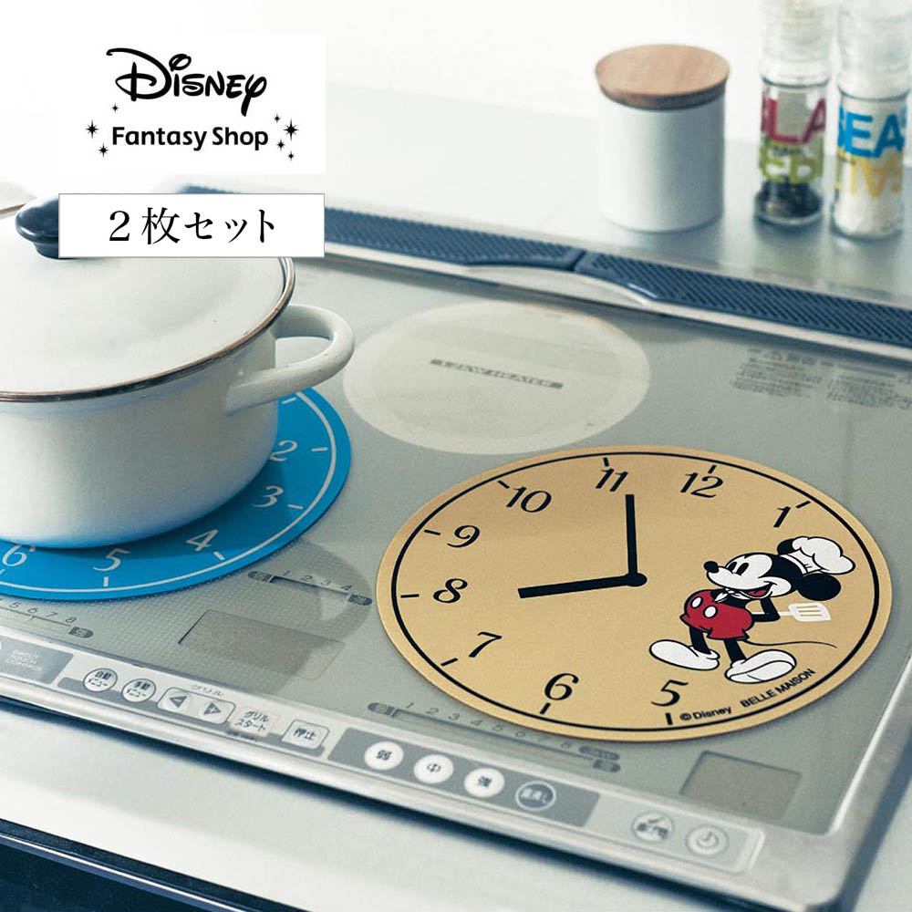 その他のディズニー キッチン用品商品一覧の通販 通販のベルメゾンネット その他のディズニー キッチン用品商品一覧の通販 通販のベルメゾンネット