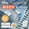 お名前シール２枚セット　洋服タグ用＜８０個／ノンアイロン／コットン＞（選べるキャラクター）