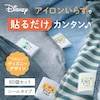 【ディズニー/Disney】お名前シール2枚セット 洋服タグ用(選べるキャラクター)