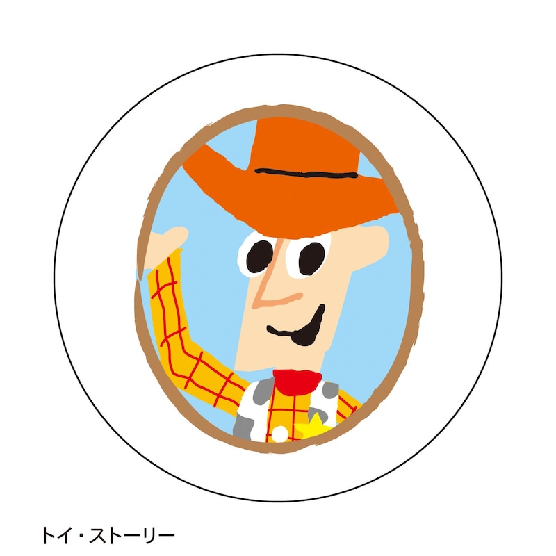トイ・ストーリー
