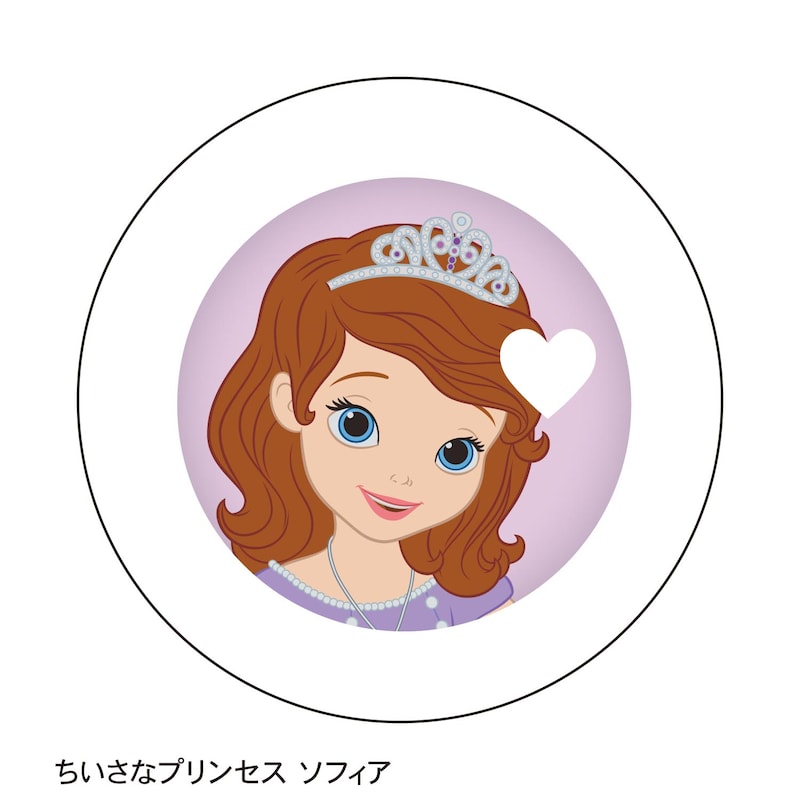 ちいさなプリンセス ソフィア