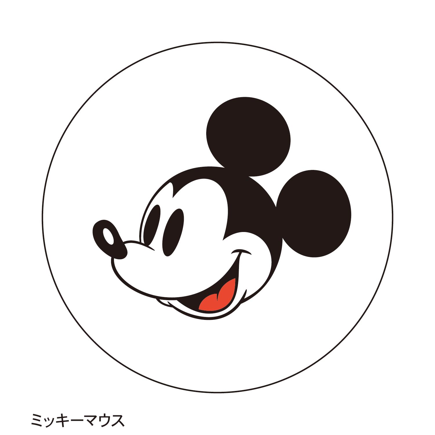 洋服タグに貼るお名前シール2枚セット ディズニー Disney 通販のベルメゾンネット 洋服タグに貼るお名前シール2枚セット ディズニー Disney 通販のベルメゾンネット