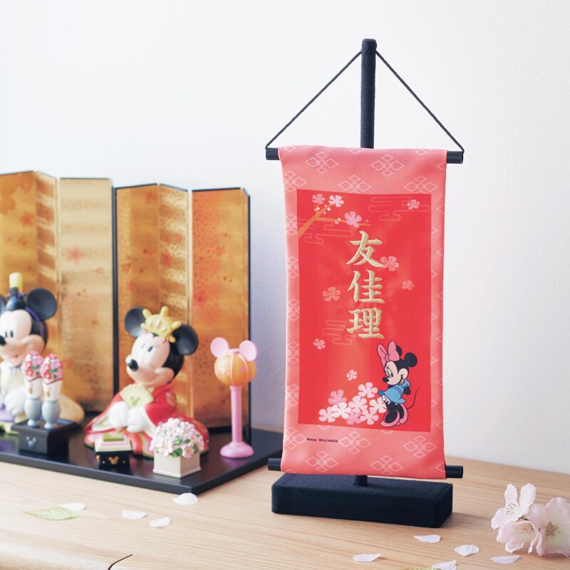 特別な日のために 名前旗 選べるキャラクター ディズニー Disney 通販のベルメゾンネット