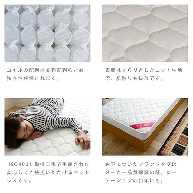 ブランドロゴは現在「SatoSangyo」へと変更になっています
