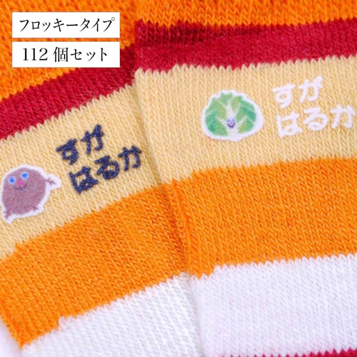 ２柄から選べるカラーフロッキーお名前シール
