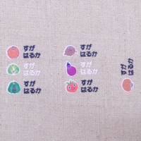 ホクホク畑