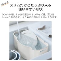 おすすめポイント