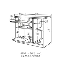 詳細サイズ情報