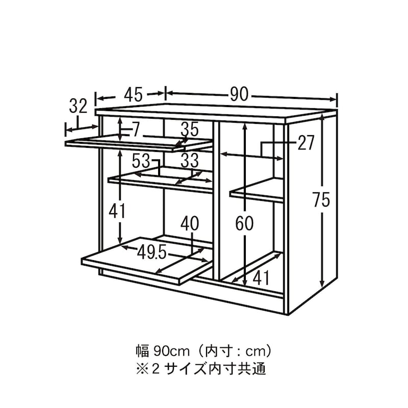 詳細サイズ情報
