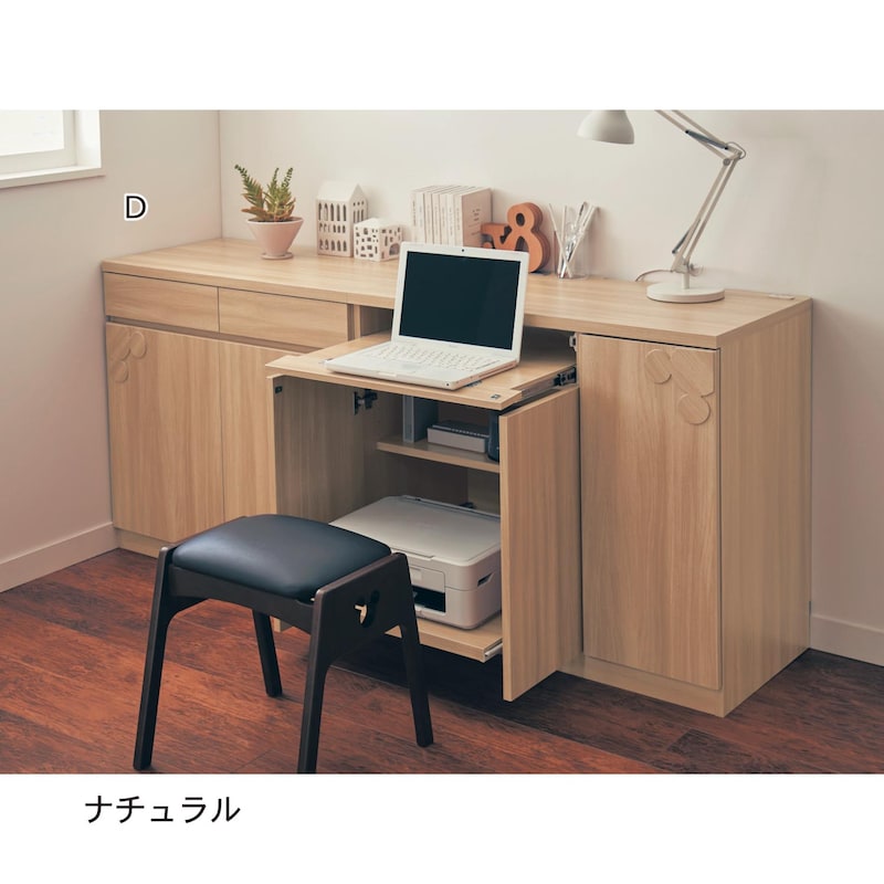 D、F（奥行45cmタイプ）は、別売のパソコンキャビネットと並べて使うこともできます