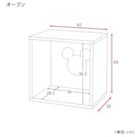 オープン