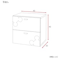 引出し