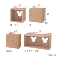 ワイドオープンは販売を終了しています。
