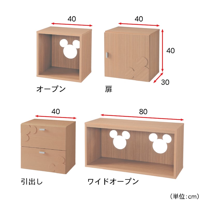ワイドオープンは販売を終了しています。
