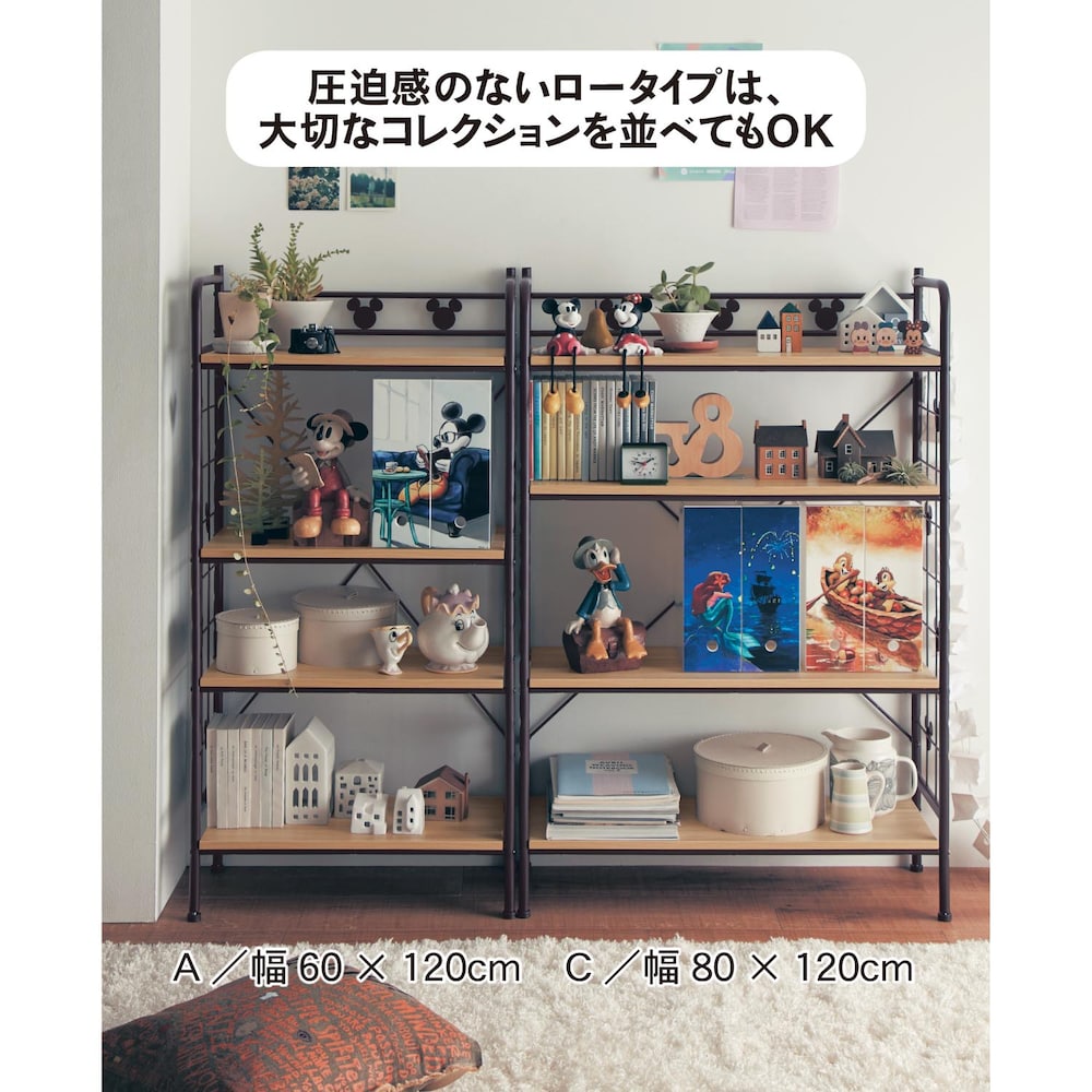 アイアンシェルフ「ミッキーモチーフ」（ディズニー リビング 