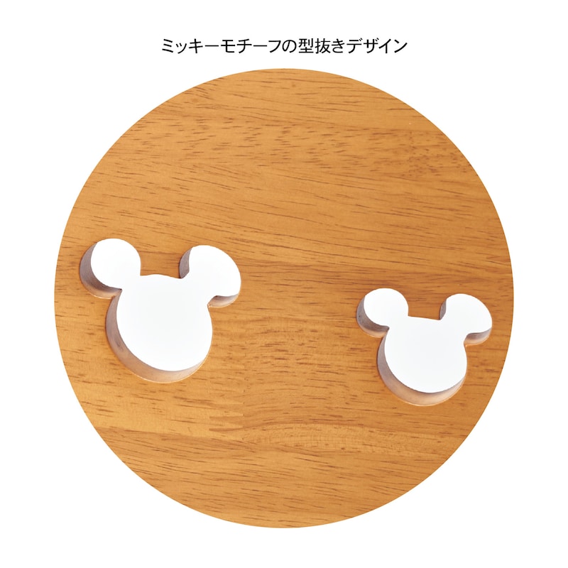 背もたれのミッキーモチーフがさりげなくキュート